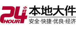 阜平大件起重吊车出租有限公司 